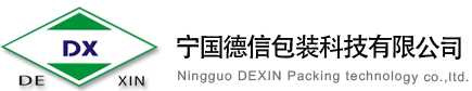 重慶南松凱博生物制藥有限公司